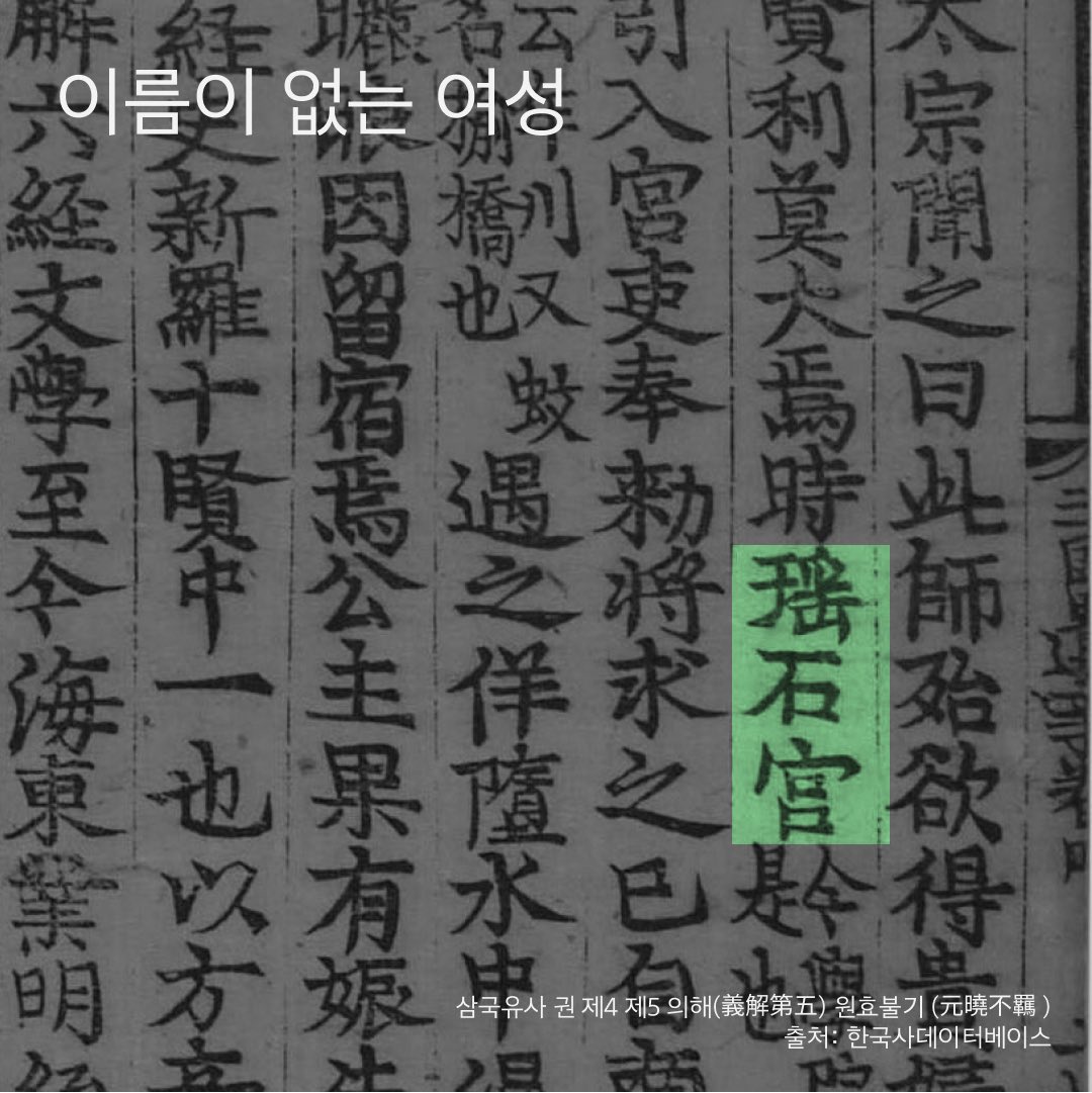 wayofwomans's tweet photo. 요석궁 공주가 궁금하다면? 
내일 시즌3 마지막으로 발행하는 뉴스레터 구독하기! 👇👇👇

https://t.co/Bnz8xXyLJb https://t.co/xIqNigCFBi