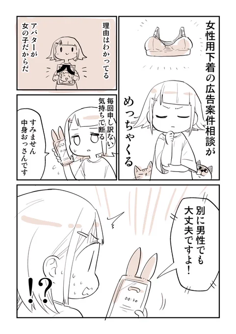 もうやりませんから 