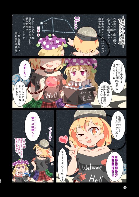 FVHvdySaUAAamCz.jpg:small