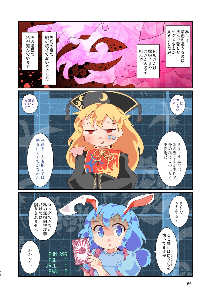 (5/7) 
