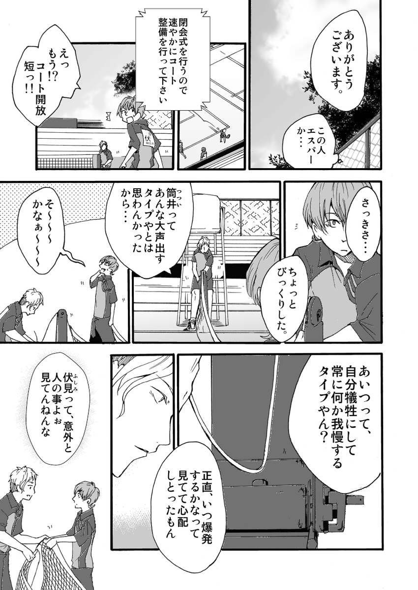 (2/6) 
