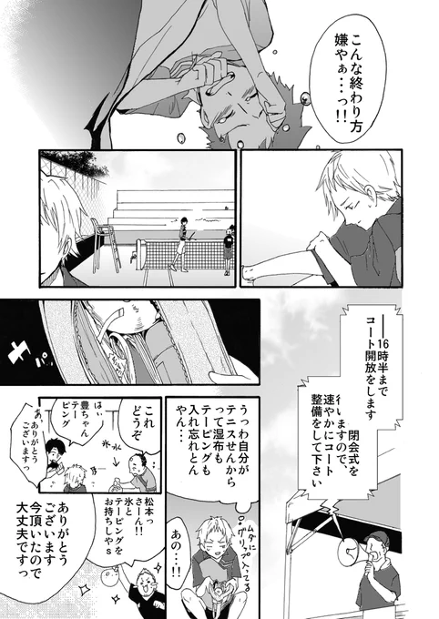 (2/6) 