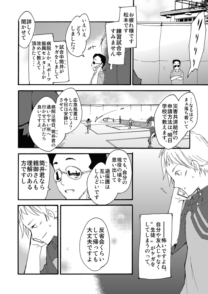 (2/6) 