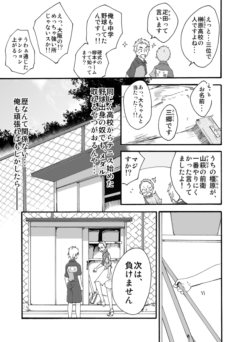 (3/6) 