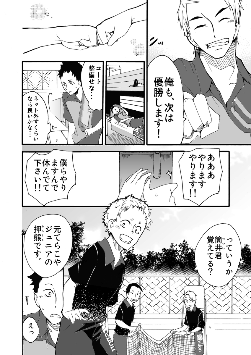 (3/6) 