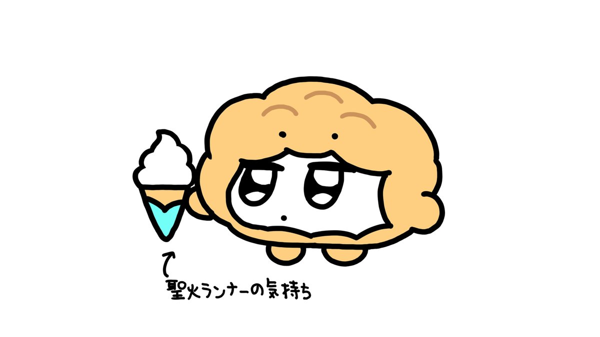 「#ソフトクリームの日 🍦 」|ほいシュー🎂1st Anniversaryのイラスト