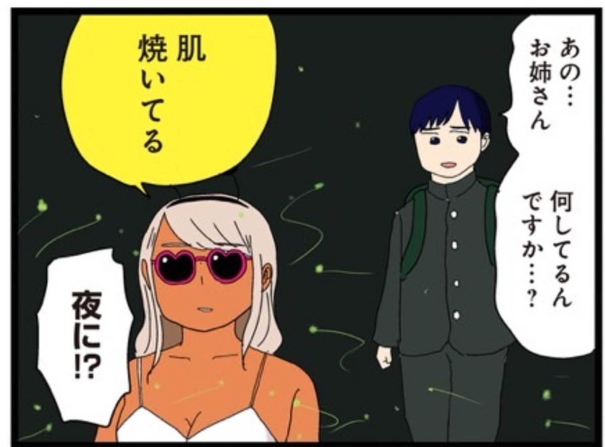 今月のまんがライフオリジナル7月号では…
「ギャル医者あやっぺ」
センターカラーで載ってます!!

フルカラーで肌焼いてるミヤビ先輩を見逃すな…! 