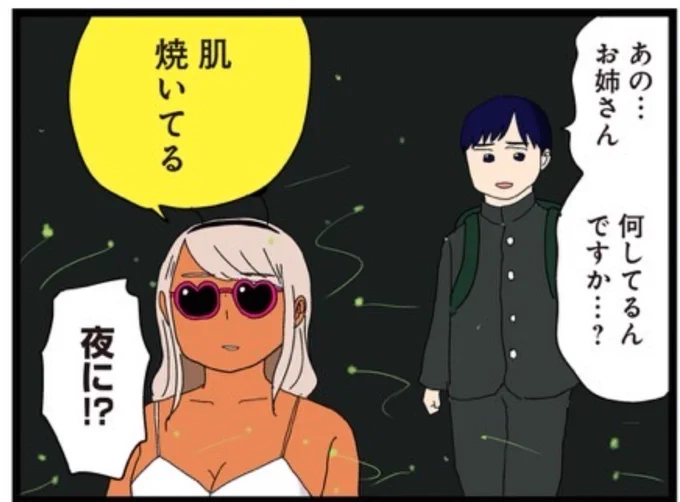 今月のまんがライフオリジナル7月号では…
「ギャル医者あやっぺ」
センターカラーで載ってます!!

フルカラーで肌焼いてるミヤビ先輩を見逃すな…! 