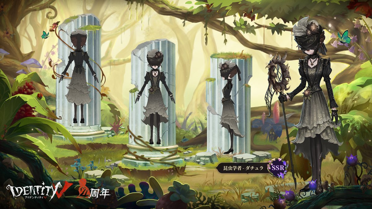 公式】IdentityV第五人格フォーラム on X: 公式】IdentityV第五人格フォーラム on X: