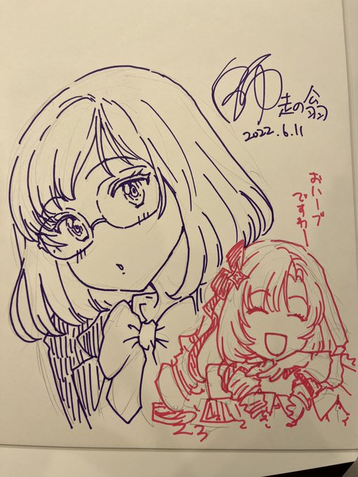 先週土曜日はひらめきマンガ教室の講義でしたわ〜。
皆様超長時間の講義にお付き合いありがとうございましたわ〜 