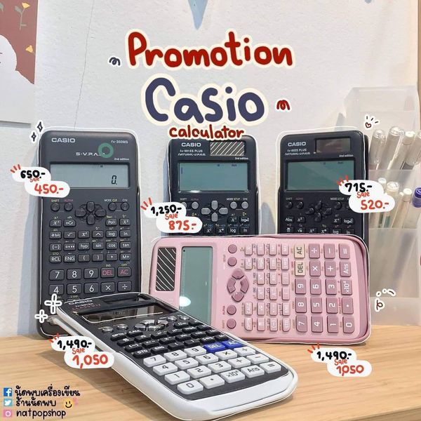 Natpoppk's tweet photo. ‼️Promotion Casio Calculator
โปรโมชั่น เครื่องคิดเลข Casio มาแล้วจ้า ใครเรียนคณะอะไร สายอะไรสอบถามมาทางร้านให้แนะนำได้เลยจ้า
😻สนใจสั่งซื้อ https://t.co/hIfBIqanEF

#casio #casiocalculator #calculator #เครื่องคิดเลข #นัดพบเครื่องเขียน #รีวิวเครื่องคิดเลข #เครื่องคิดเลขวิทยาศาสตร์ https://t.co/xUBd8lBR78