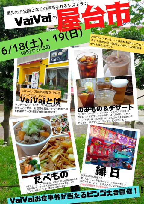 はなクマおもちゃ店 荒川区 Hanakumako47 Twitter