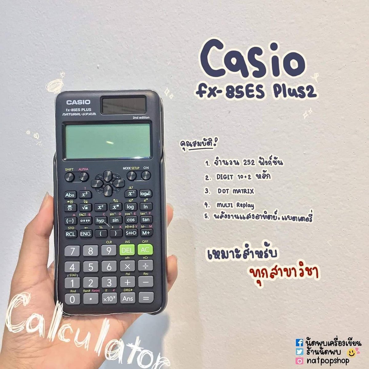 Natpoppk's tweet photo. ‼️Promotion Casio Calculator
โปรโมชั่น เครื่องคิดเลข Casio มาแล้วจ้า ใครเรียนคณะอะไร สายอะไรสอบถามมาทางร้านให้แนะนำได้เลยจ้า
😻สนใจสั่งซื้อ https://t.co/hIfBIqanEF

#casio #casiocalculator #calculator #เครื่องคิดเลข #นัดพบเครื่องเขียน #รีวิวเครื่องคิดเลข #เครื่องคิดเลขวิทยาศาสตร์ https://t.co/xUBd8lBR78