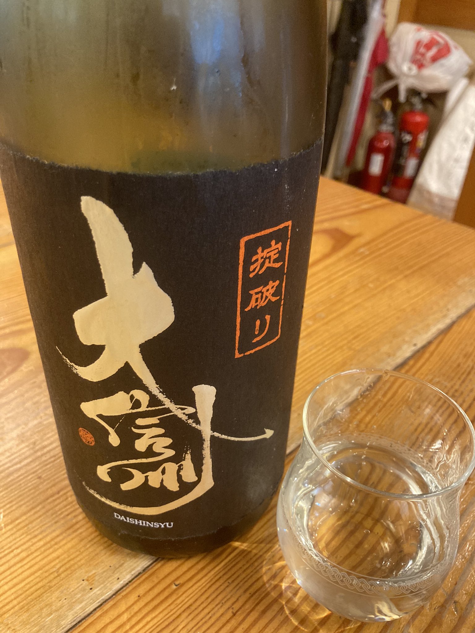 渋谷昼飲み Twitter Search Twitter