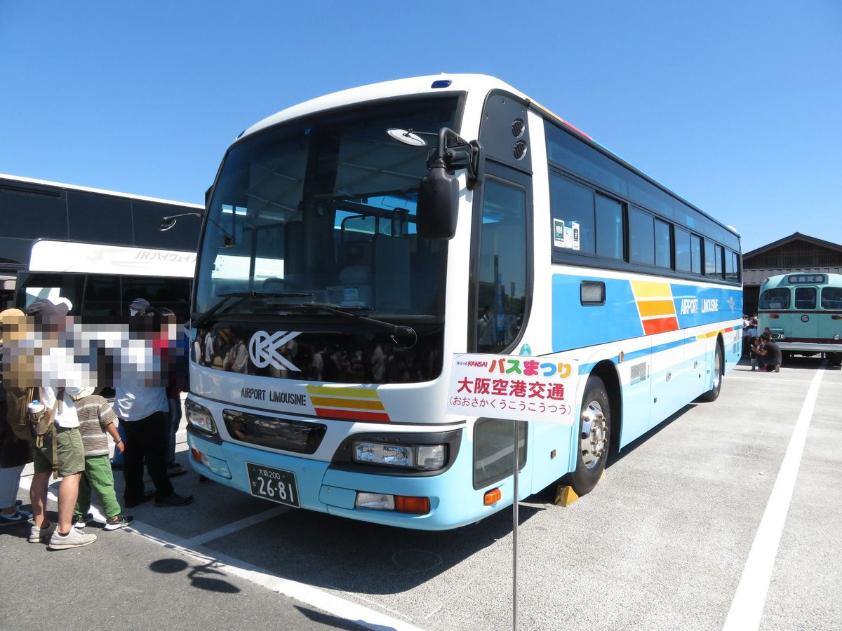 ARII 空港バス 香港空港のエアポートバス 乗り場案内から乗り方まで | あおい