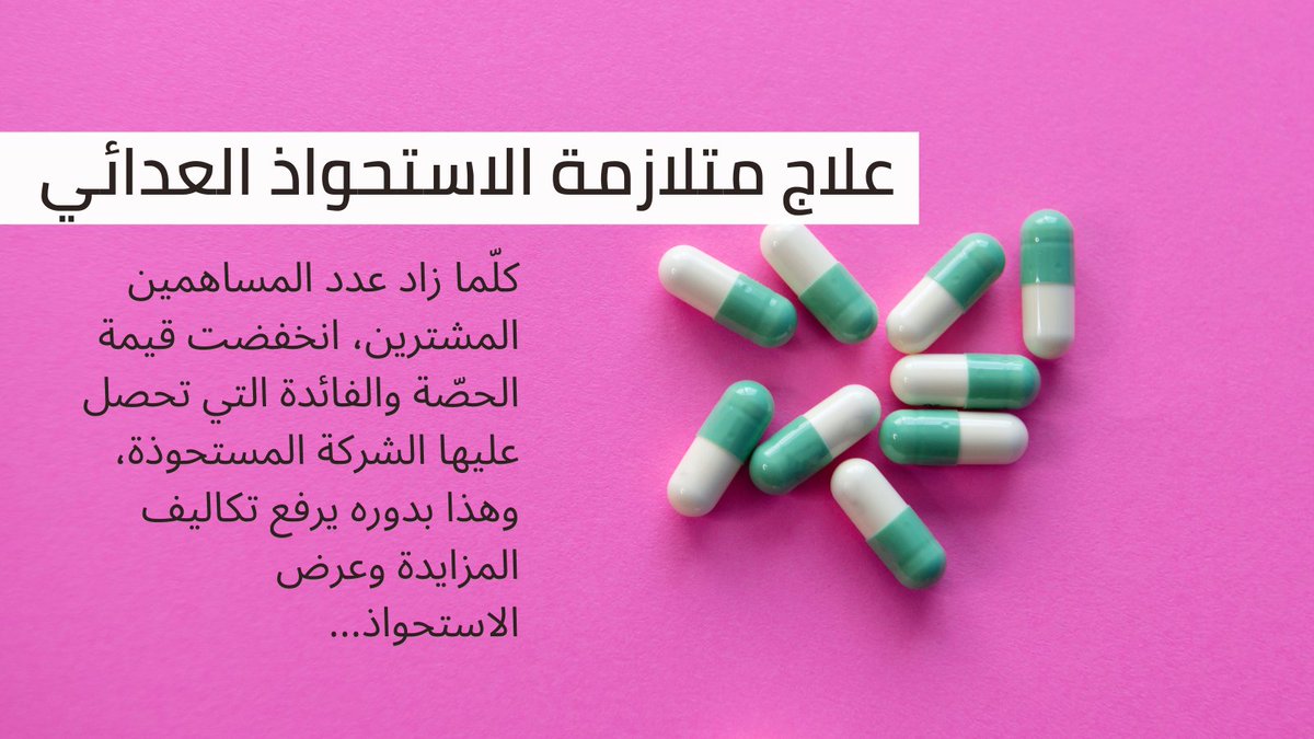 ميم للأعمال | Meem Business tweet media