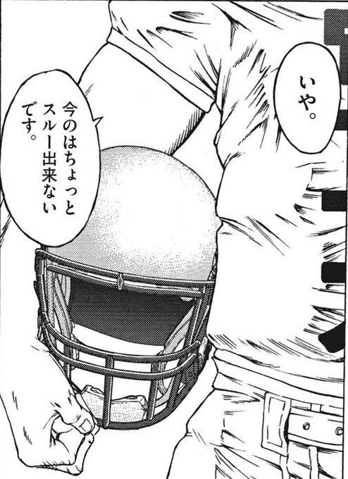 @ISO_Shino 彼氏…? 