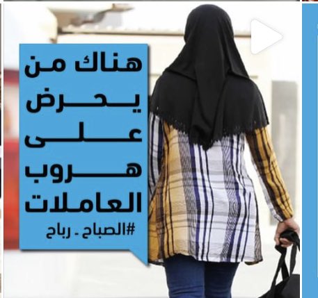 تابعوا لقاء اليوم كاملاً 2022.06.13 من برنامج #الصباح_رباح والذي يتعلق بهروب عاملات المنازل من الهروب الى الحلول ومطالبة الجهات المعنية بالتدخل للحد من هروب عاملات المنازل عبر اذاعة مسقط FM "عبر قناتي على اليوتيوب 
youtu.be/tevl9cIVziw
#انقذوا_المفقودين 
 #الشيخ_احمد_الخليلي