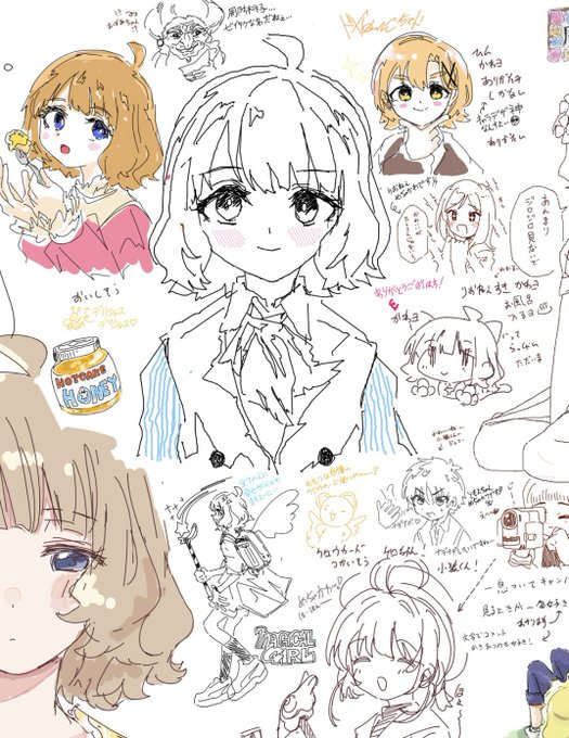 絵チャ本当に楽しかったです!!! 
