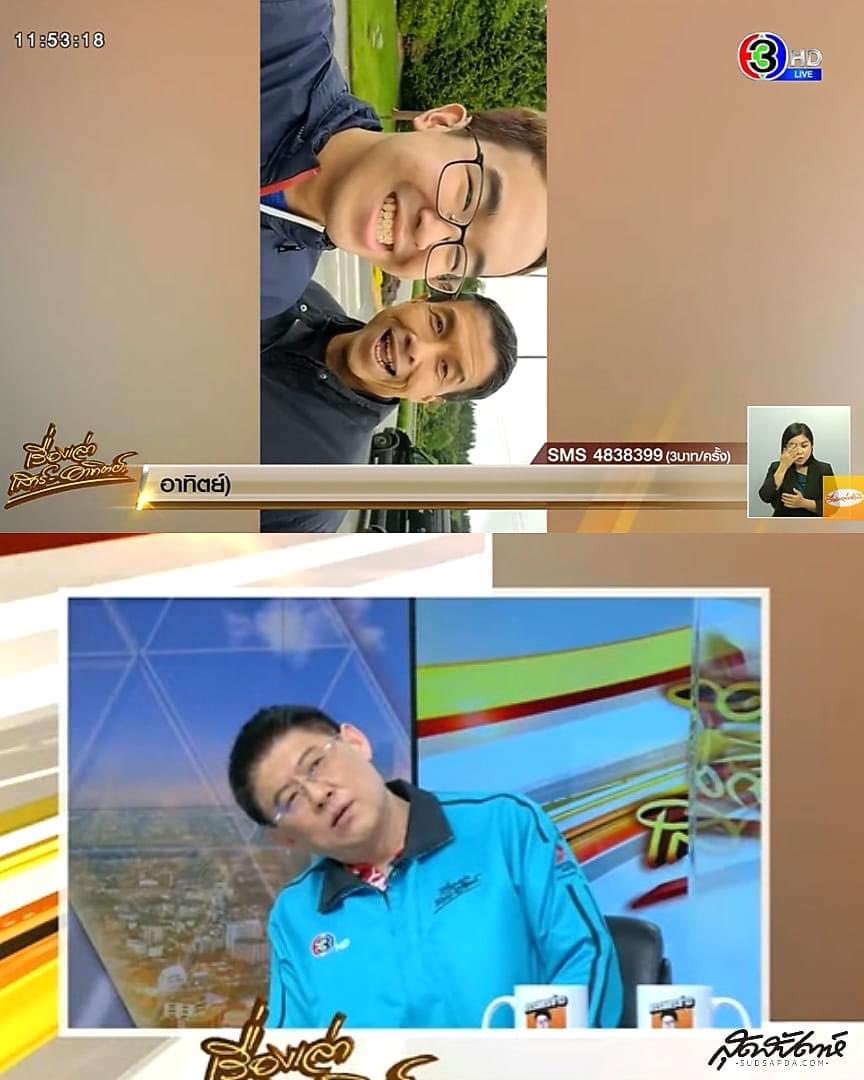 ปปต. ทำไมหร๋อ tweet media