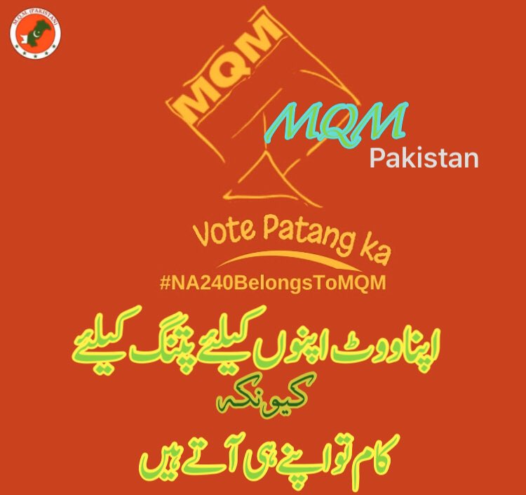 FahadMustafa022's tweet photo. 16تاریخ کو ایم کیو ایم پاکستان کے تمام مخال��ین کی سیاست کو لانڈی کورنگی دفن کرنے جا رہا ہے پھر اس کے بعد پی آئی بی ٹاؤن سے بھی مخالفین کا صفایا ہوگا عمران نیازی کا کورنگی الیکشن سے بھاگنا اس بات کی دلیل ہے 💖 https://t.co/IOGawkDZSJ