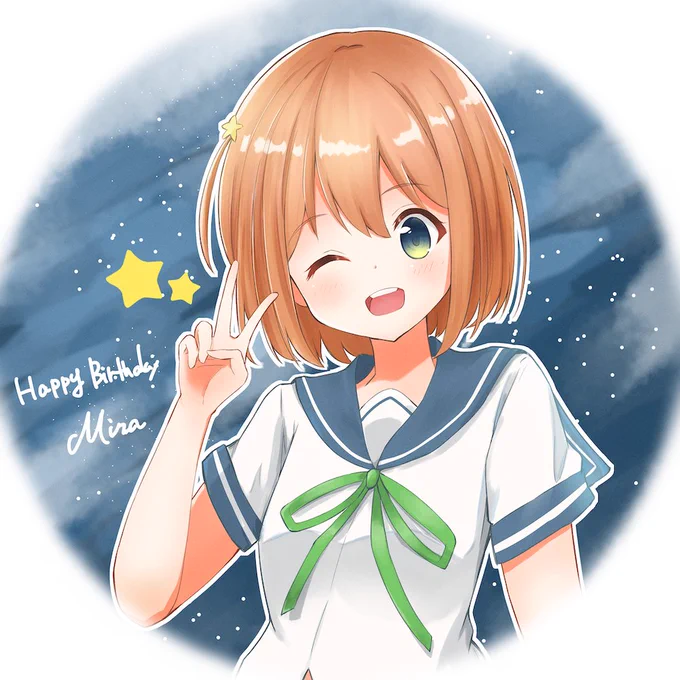 滑り込みーっ!!!HBD みらちゃん#koias 