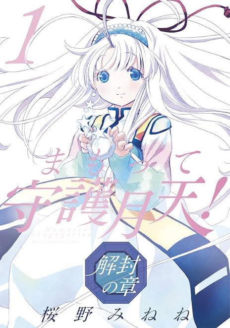 影響は計り知れない。 #お前らの2次元初恋って誰だったの 