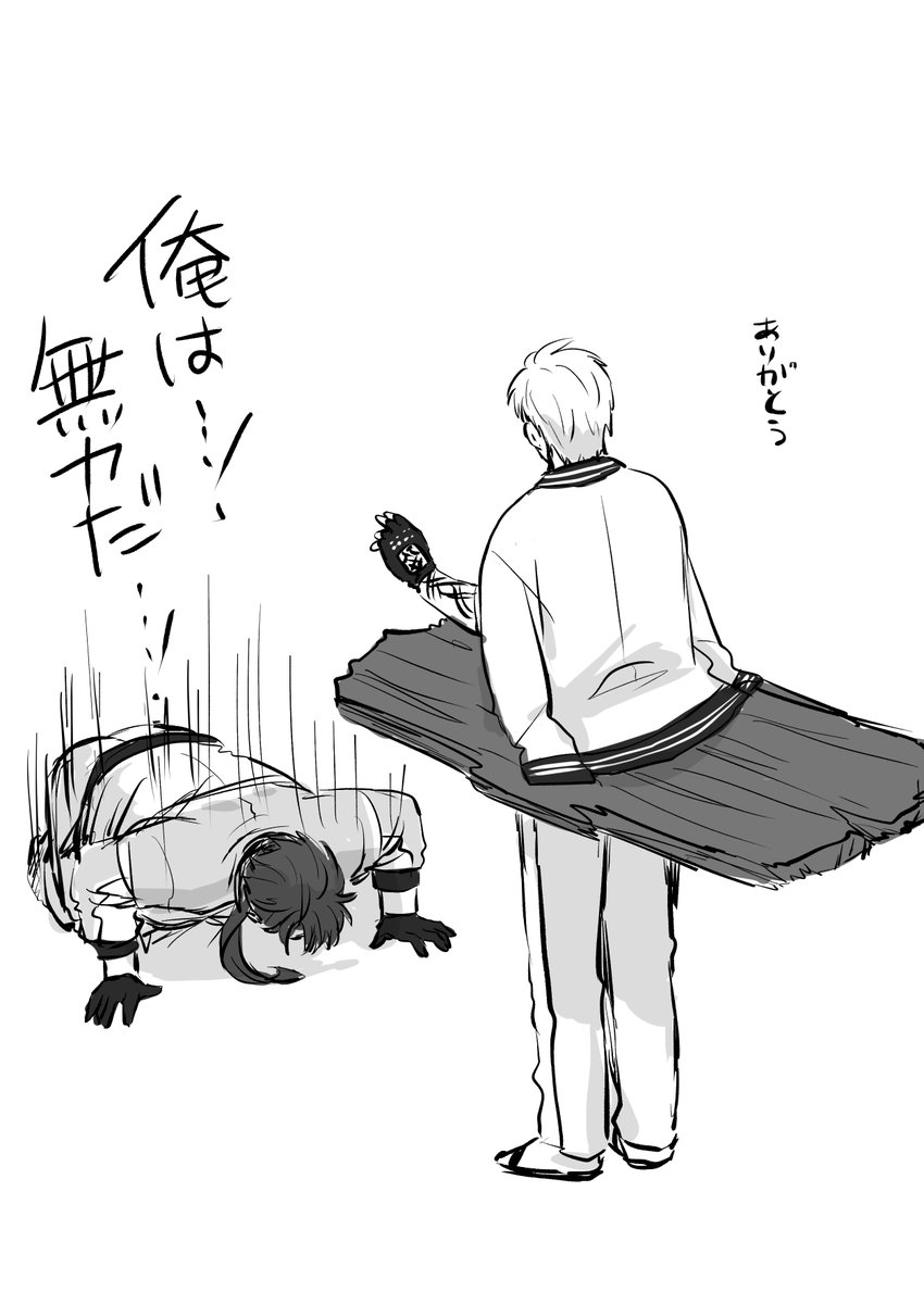 ちょもさんのエロくない壁尻 