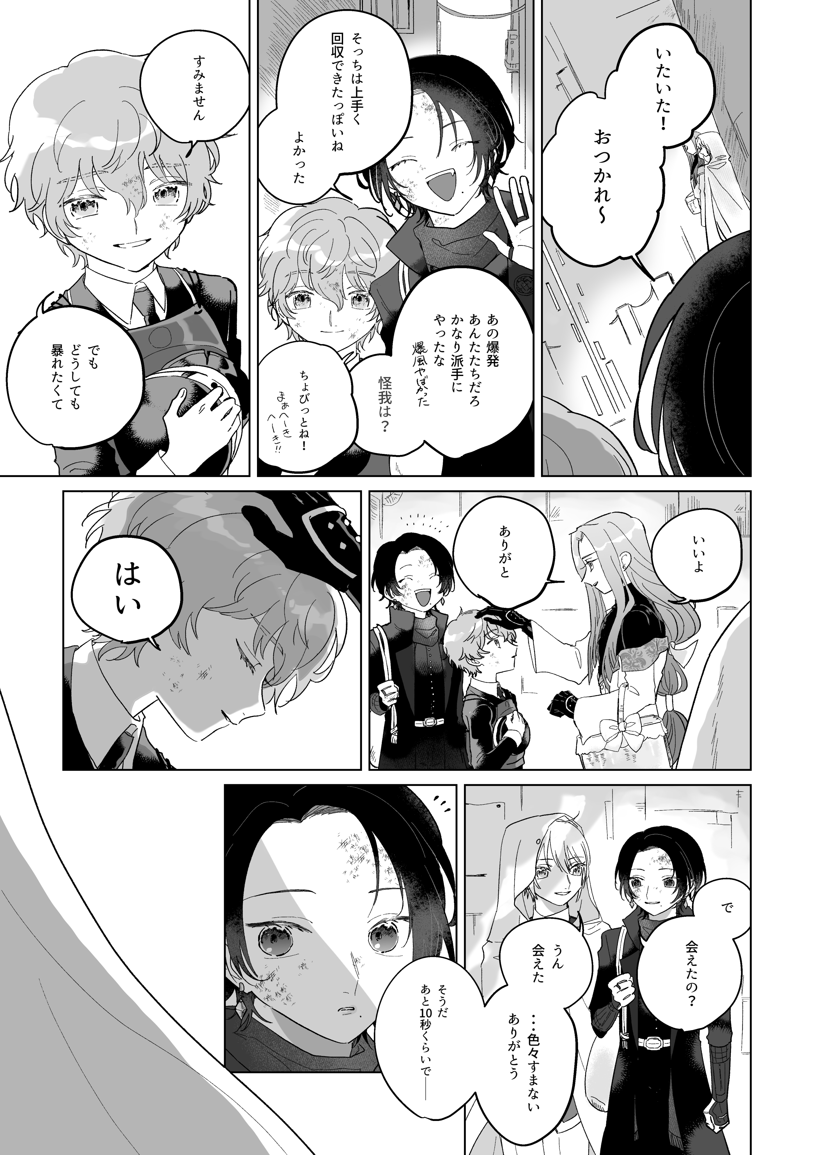 ﾃﾞｨｸﾞｵ (teeegio) / Twitter