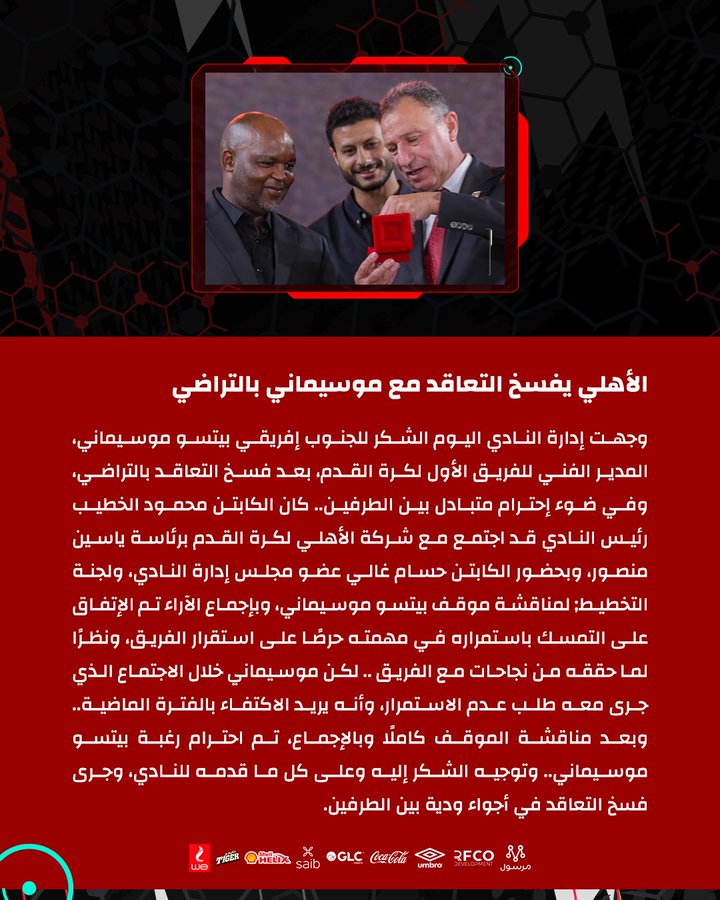 الصورة