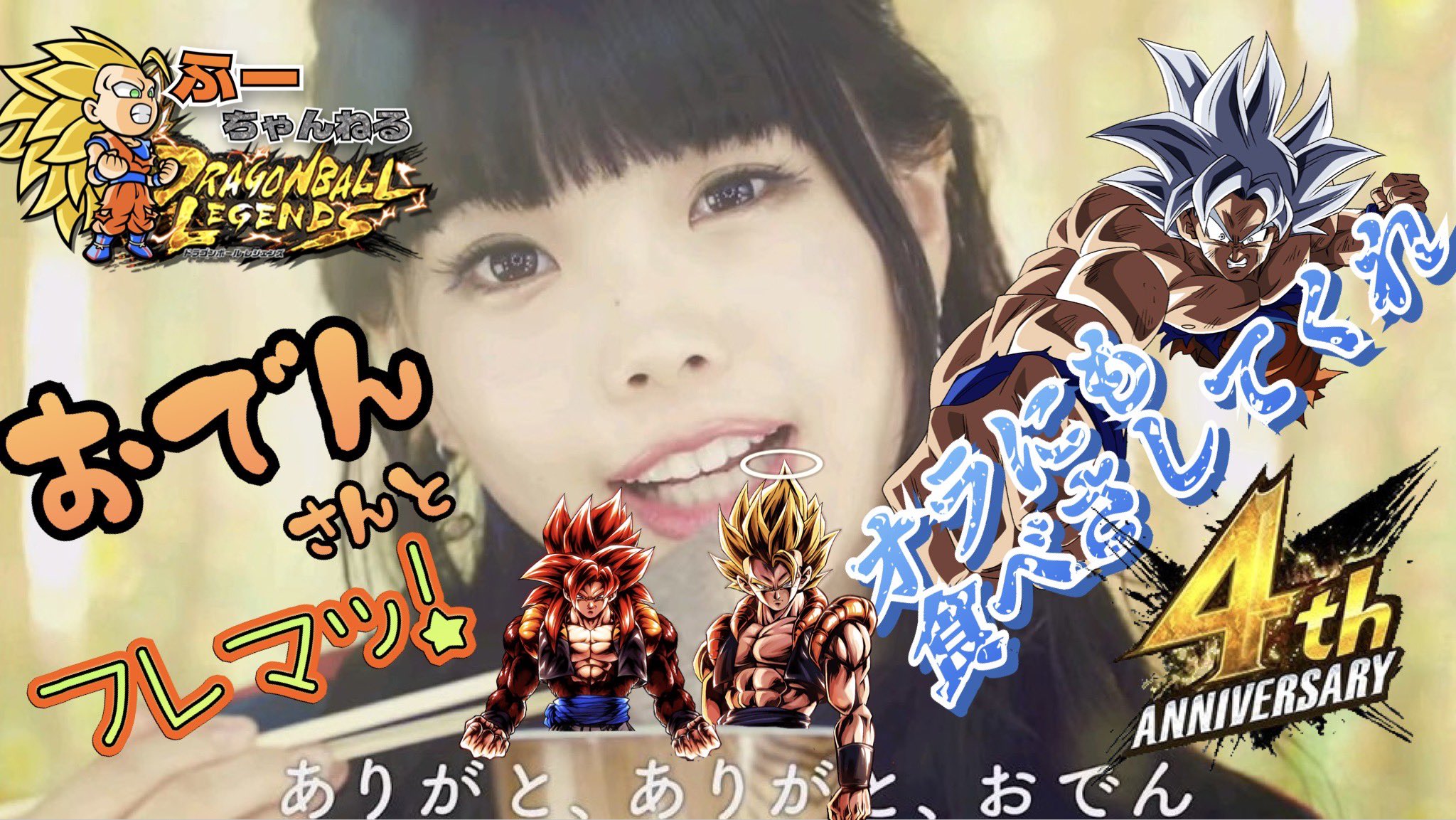 ふー F F R Ya Straycat1027 Twitter