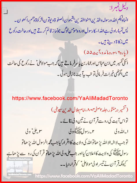 MAhsanYousaf5's tweet photo. @UmairEhsan15PTI @d_pressed_soul @Man_KuntoMaula @shanzayyshah Ye b prho https://t.co/OQ09nlafPn