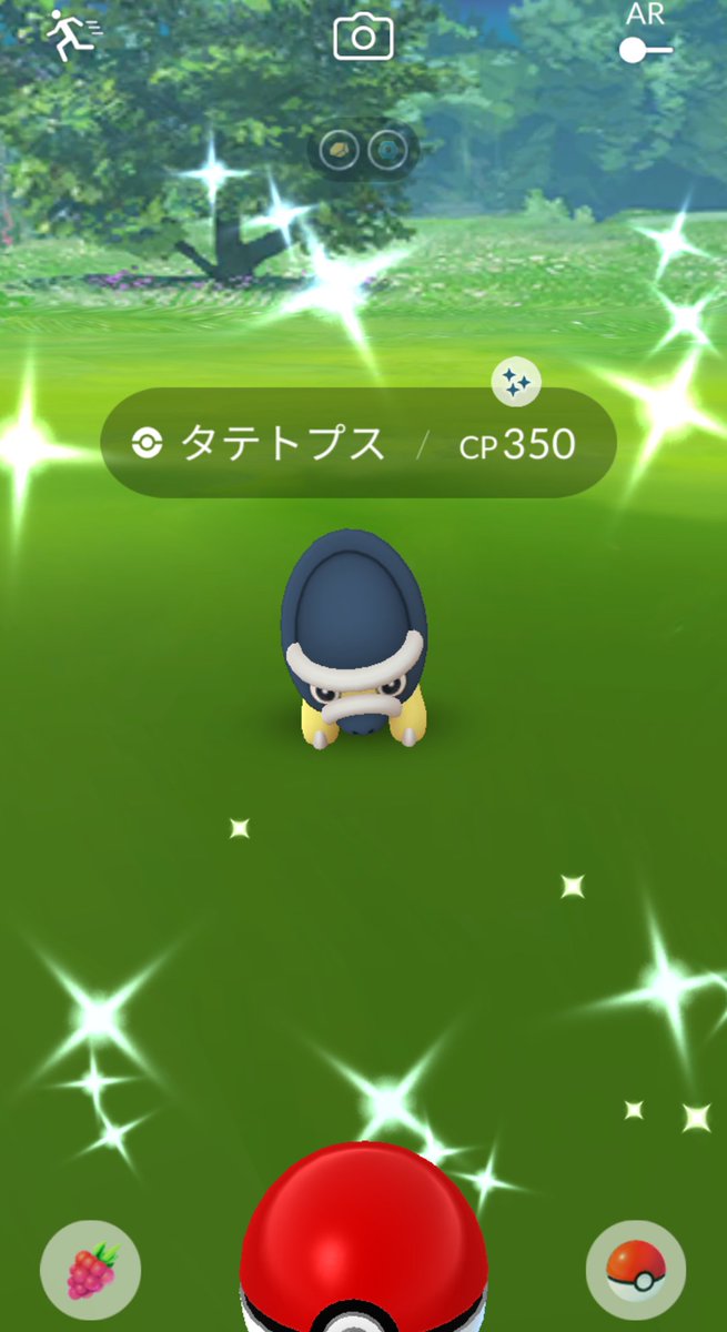 ポケモンgo フラベベの色違い 入手方法と実装状況 攻略大百科