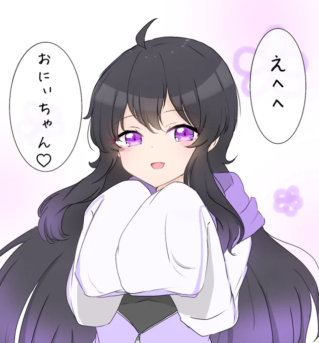 忘れた頃に来るロリコンほいほい 