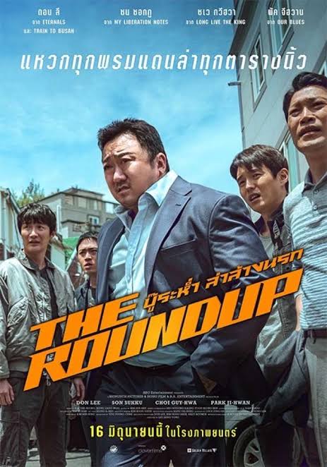 WhatTheFilmWTF's tweet photo. หนัง action สุดระห่ำ เหมือนซัดมาม่าสูตรโคตรเด็ด เผ็ดร้อน ชวนลุ้นไปกับทีมตำรวจในการสืบสวนคดีฆาตรกรรมสุดสะพรึงและไล่ล่าคนร้ายข้ามแดนด้วยพลังหมัดแห่งความยุติธรรมของมาดงซอก  ฉากตีกันแต่ละฉากแมร่งอย่างมันส์ เรียกได้ว่าสนุกตั้งแต่เปิดเรื่องยันปิดท้ายเลยทีเดียว
#TheRoundup #movietwit https://t.co/5bylqHIMDx