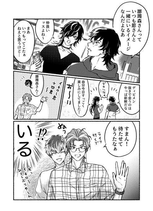 ささろ… 