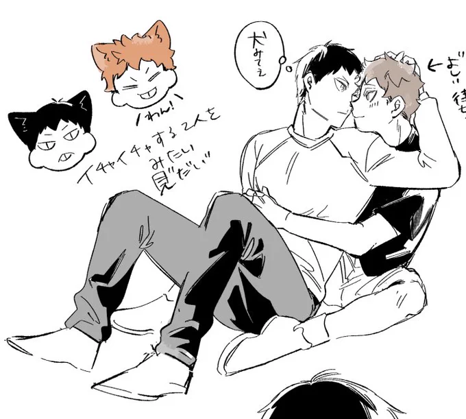 日影の落書きどす…
https://t.co/WaifsOFsiD 
