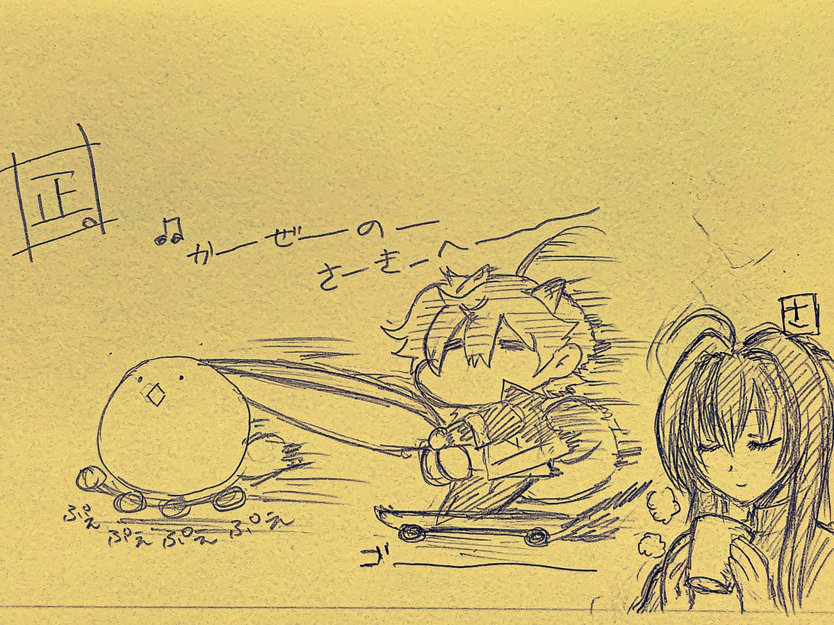 @tou_pue 正←→誤
※顔出し審神者注意
現場にいた審神者の話を聞くところによると
『わたしの速さについて来れるかな?(金朋声)』という台詞と共に、100m3秒の速さでぷえさにわらしきものが走り去っていったとの事。未だに見つかっておらず近侍は追跡中です。