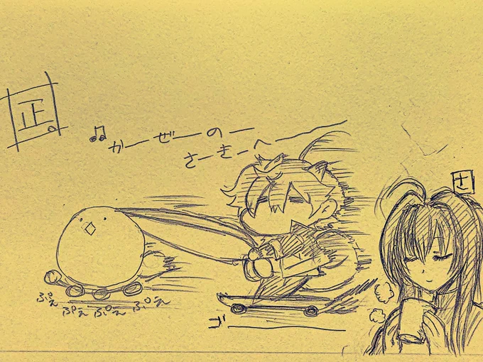@tou_pue 正←→誤
※顔出し審神者注意

現場にいた審神者の話を聞くところによると
『わたしの速さについて来れるかな?(金朋声)』という台詞と共に、100m3秒の速さでぷえさにわらしきものが走り去っていったとの事。未だに見つかっておらず近侍は追跡中です。 