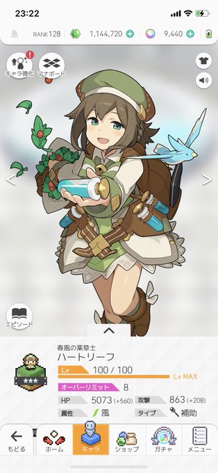 ミイラ女のtwitterイラスト検索結果