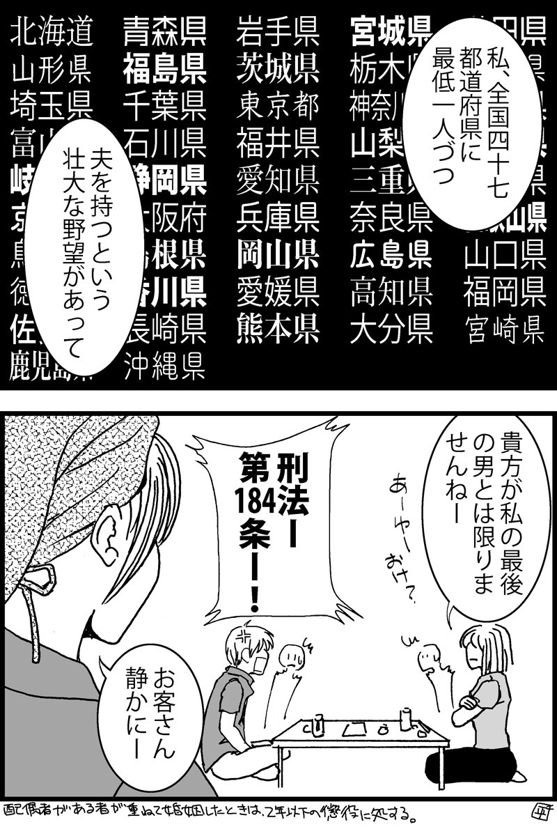 最近ではこれかなぁ #自分は好きだけど伸びなかった作品 正直、すごい、つらい 