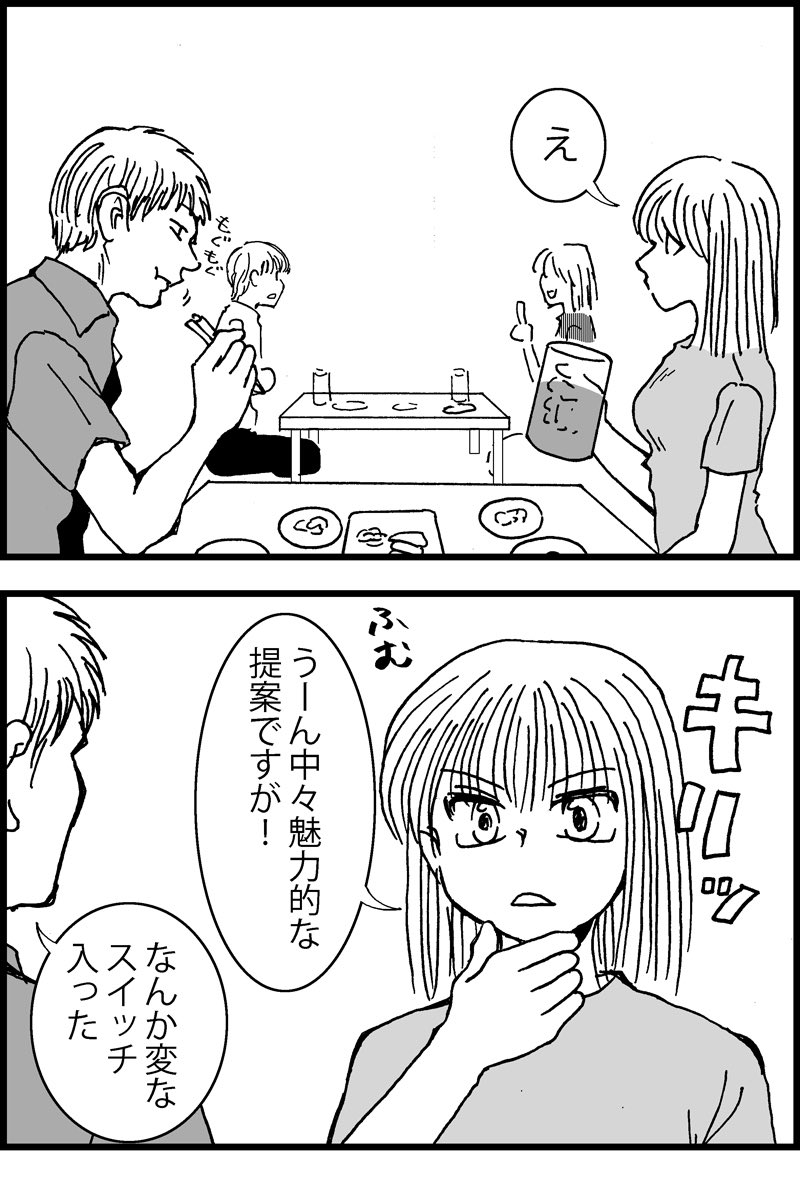 最近ではこれかなぁ #自分は好きだけど伸びなかった作品 正直、すごい、つらい 