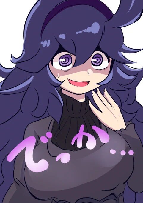 なんかでっかいものを見つけたオカルトマニアちゃん 
