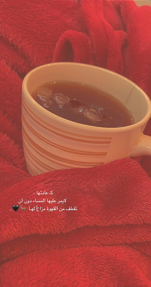 أم علي وعُلا 👩‍👧‍👦❣️ tweet media