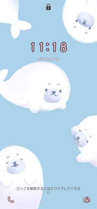 ロック画面のtwitterイラスト検索結果 ロック画面のtwitterイラスト検索結果