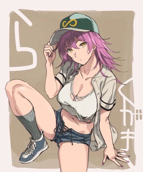 テキトー 