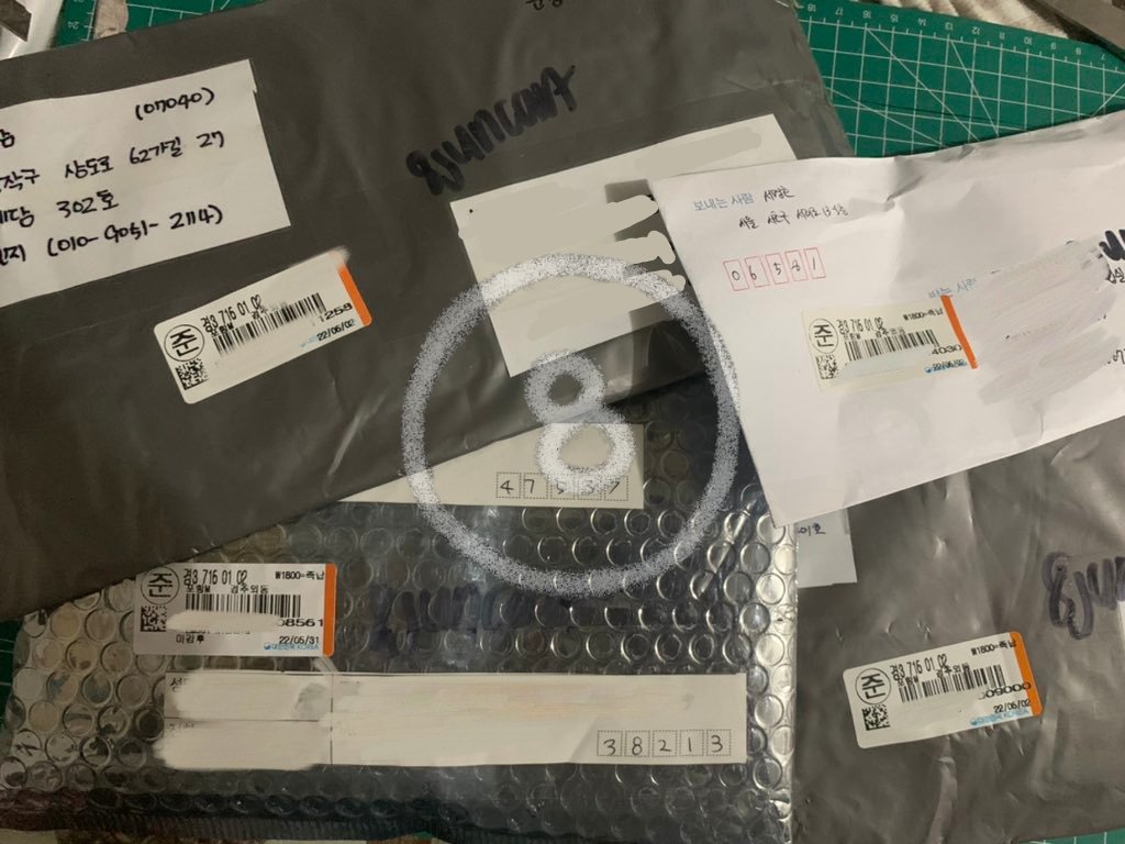 8juncart's tweet photo. #8updates : JUNE 13, 2022
# about : BATCH 2 - 7
BATCH 2, BATCH 3, BATCH 4 & BATCH 6
status : IN TRANSIT to PHILIPPINES ( 0610 )
( 1st pic )
BATCH 5 & BATCH 7
status : STILL in KR ADD!
will ship along with the other remaining batches. ( 2nd & 3rd pic ) 🥹💗 https://t.co/mUrjFpbTgp