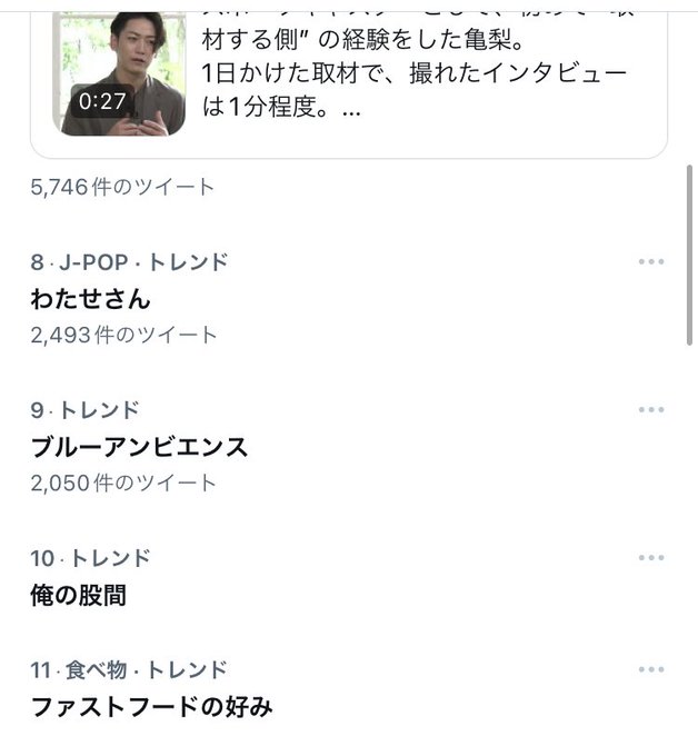 ブルーアンビエンス Feat Asmi Mrs Green Apple 歌詞の意味を考察 男子高校生の等身大の恋を描いた 今日好き 主題歌 Framu Media