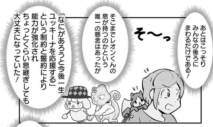 りく@田んぼの戦士 tweet media