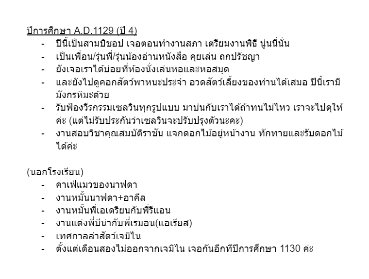 Serenesia_tob2's tweet photo. (ตั้งโต๊ะโคก่อนขึ้นปี 5 ด้วยค่ะ🙌✨ โคนอกเหนือจากนี้ก็ได้นะคะ) https://t.co/2IRJE8SJJQ